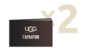 2 года расширенной гарантии